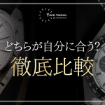 セイコーとグランドセイコーの違いとは？ブランド性・スペック・価格の違いと目的別のおすすめを解説