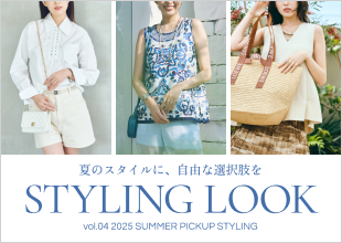 stylinglook