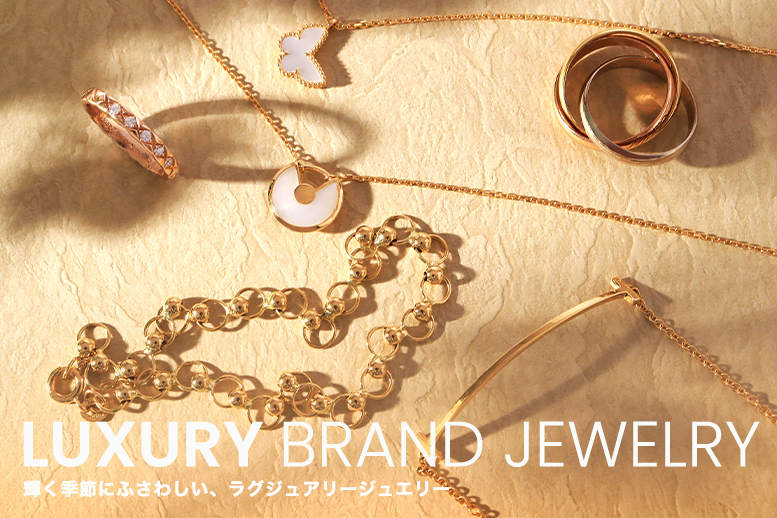 luxuryjewelry