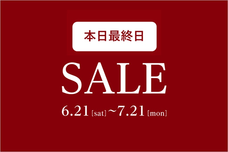 2506summersale