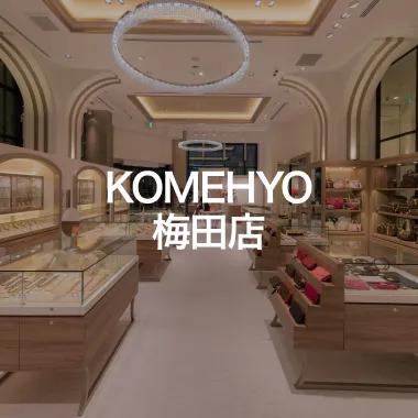 KOMEHYO 梅田店